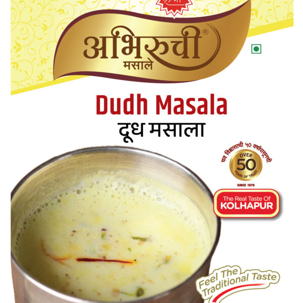 Dudh Masala