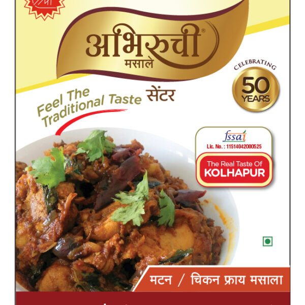 Mutton/Chicken Fry Masala