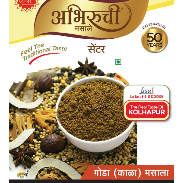Goda (Kala) Masala