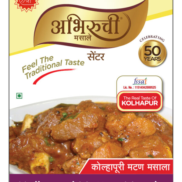 Kolhapuri Mutton Masala