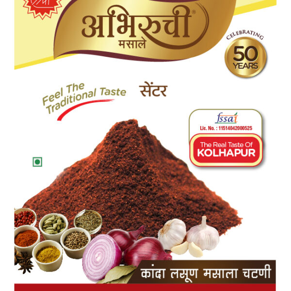 Kolhapuri Onion-Garlic Masala Chutney