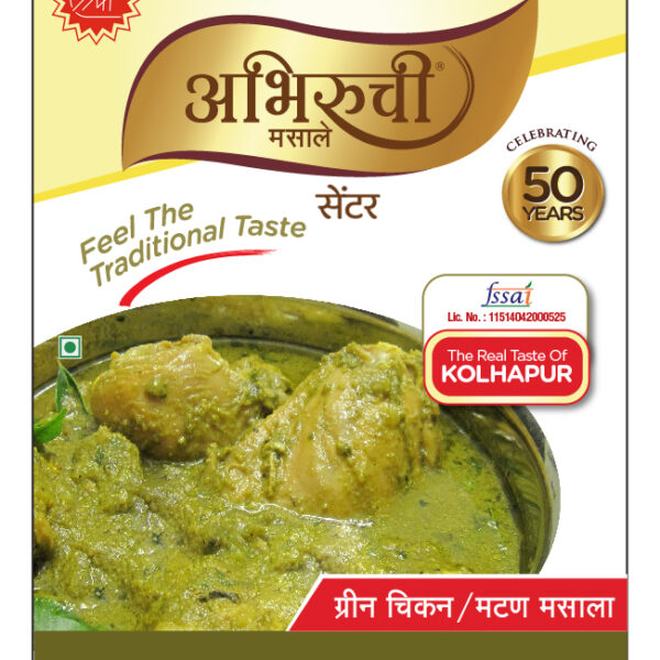 Green Chicken / Mutton Masala