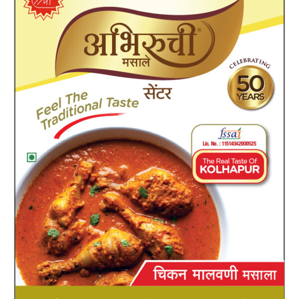 Chicken Malvani Masala