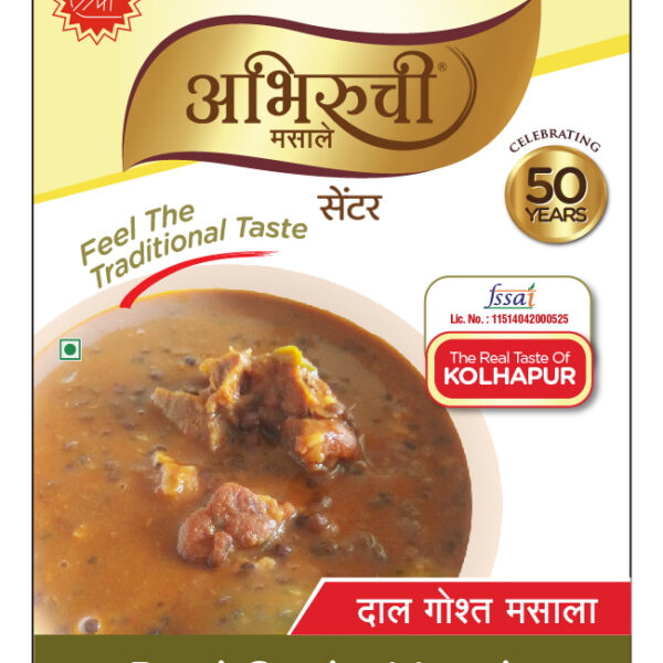Dalcha Masala