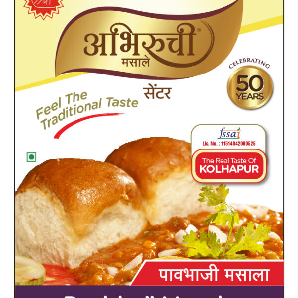 Pavbhaji Masala