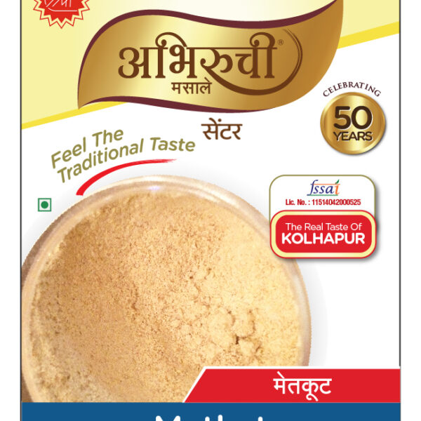 Metcut Masala
