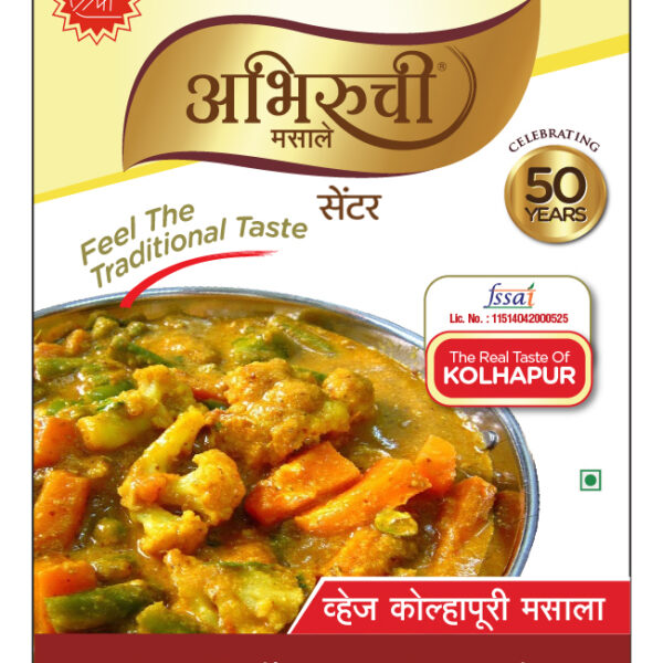 Veg Kolhapuri Masala