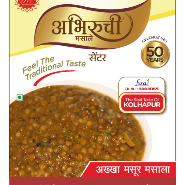 Akkha Masoor Masala