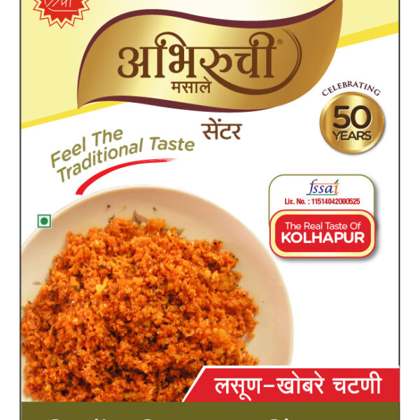 Garlic-Coconut Chutney