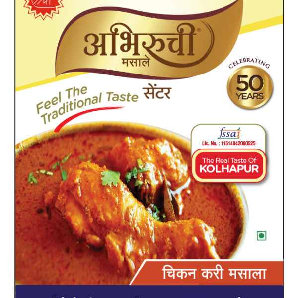 Chicken Curry Masala