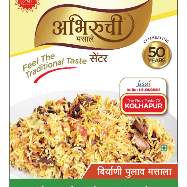 Biryani Pulao Masala