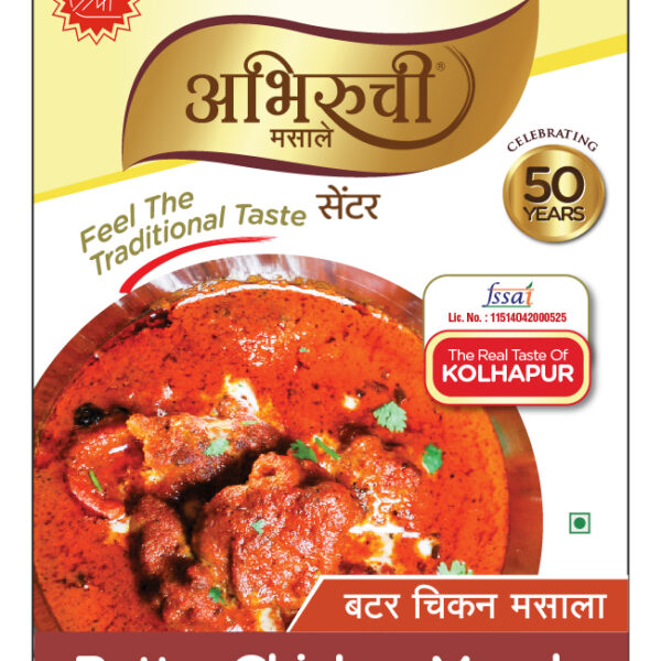 Butter Chicken Masala