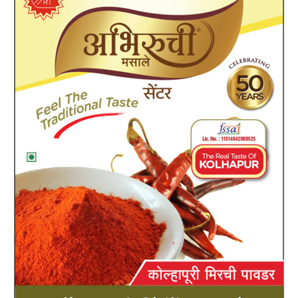 Chilli Powder Kashmiri