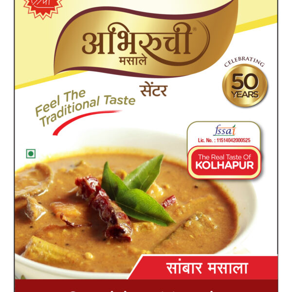 Sambar Masala