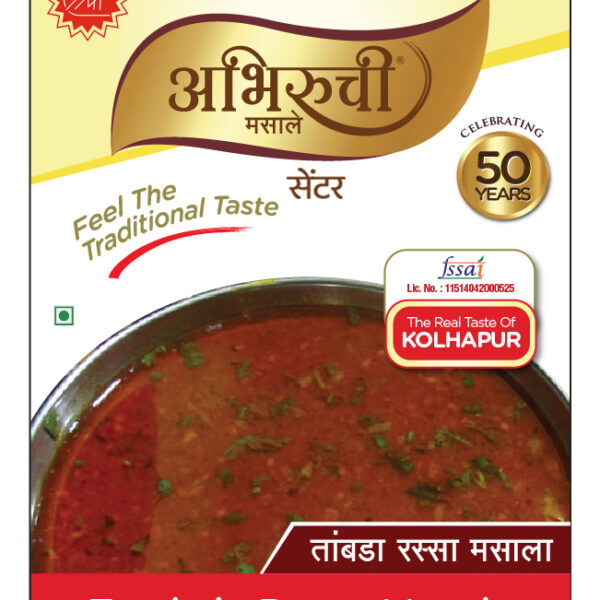Tambda Rassa Masala