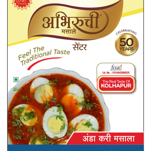 Egg (anda) Curry Masala