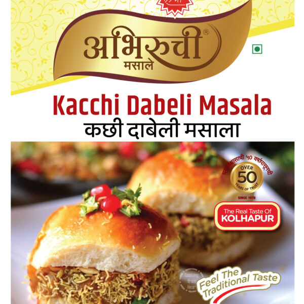 Kachi Dabeli Masala